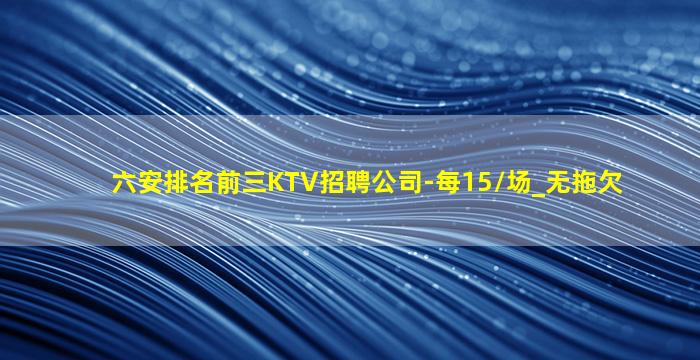 石嘴山夜总会招聘